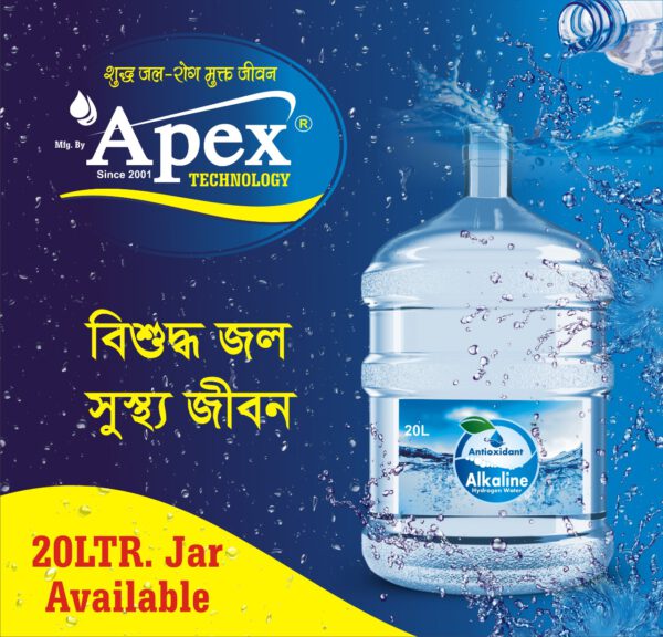 APEX TECHNOLOGY, Packaged Drinking Water Plant in Siliguri, West